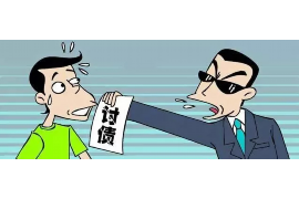 /img/1106.png/img/1106.png好分期催收人工电话:揭秘高效债务催收策略/img/1106.png /img/1106.png/img/1106.png好分期催收人工电话:揭秘高效债务催收策略/img/1106.png