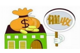 西安四海商务催收：揭秘债务催收那些事儿