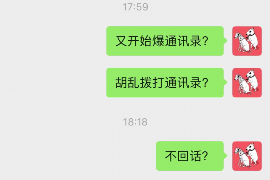 /img/1318.png/img/1318.png催收电话怎么最近少了?揭秘背后的原因/img/1318.png /img/1318.png/img/1318.png催收电话怎么最近少了?揭秘背后的原因/img/1318.png