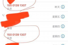 /img/1542.png/img/1542.png对付蛋花花催收：有效应对策略揭秘/img/1542.png