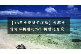 /img/1695.png/img/1695.png讨债手段以及策略：高效回收欠款的实用指南/img/1695.png