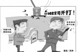 /img/185.png/img/185.png催收客服能干么?揭秘催收客服的职责与能力/img/185.png /img/185.png/img/185.png催收客服能干么?揭秘催收客服的职责与能力/img/185.png