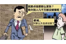 /img/1911.png/img/1911.png银行催收晚上八点:揭秘催收时间规律及应对策略/img/1911.png /img/1911.png/img/1911.png银行催收晚上八点:揭秘催收时间规律及应对策略/img/1911.png