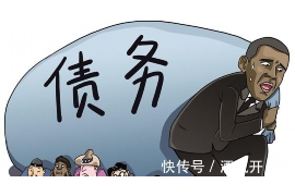 黑河催收公司哪里找？专业服务助您无忧追债
