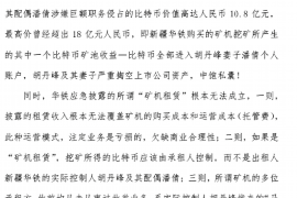中腾信催收程序：揭秘高效债务回收的秘密武器
