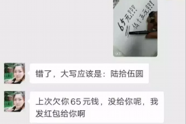 /img/2102.png/img/2102.png做微粒贷催收好吗?揭秘微粒贷催收的真相与注意事项/img/2102.png /img/2102.png/img/2102.png做微粒贷催收好吗?揭秘微粒贷催收的真相与注意事项/img/2102.png