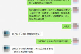 应对催收的短信轰炸：策略与技巧