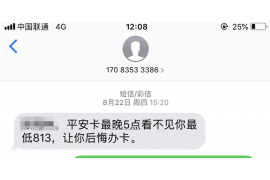 催收通知与延续诉讼时效:法律解读及案例分析 催收通知与延续诉讼时效:法律解读及案例分析