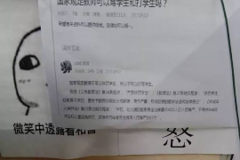 /img/357.png/img/357.png网贷逾期催收短信：揭秘催收背后的法律与心理/img/357.png