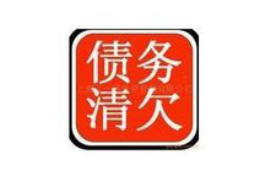 /img/427.png/img/427.png保单贷款逾期上门催收：了解风险与应对策略/img/427.png