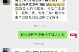 /img/518.png/img/518.png私人讨债公司侦探：揭秘债务追收的秘密武器/img/518.png