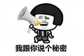 /img/56.png/img/56.png催收公司电话催收怎么办?应对策略全解析/img/56.png /img/56.png/img/56.png催收公司电话催收怎么办?应对策略全解析/img/56.png