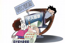 /img/589.png/img/589.png民间讨债36计:破解债务难题的智慧策略/img/589.png /img/589.png/img/589.png民间讨债36计:破解债务难题的智慧策略/img/589.png