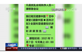长沙恒昌催收被查：揭开金融催收行业的神秘面纱