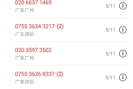 /img/758.png/img/758.png爸妈和讨债人在家里吵起来：家庭冲突与债务压力的应对之道/img/758.png