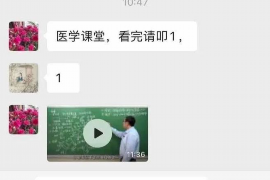 /img/829.png/img/829.png催收说改我手机铃声:揭秘现代催收手段的巧妙与风险/img/829.png /img/829.png/img/829.png催收说改我手机铃声:揭秘现代催收手段的巧妙与风险/img/829.png